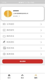 职zone截图3