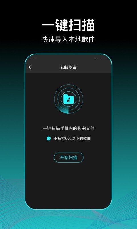 虾米歌单截图4