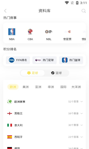 袋鼠直播app截图0