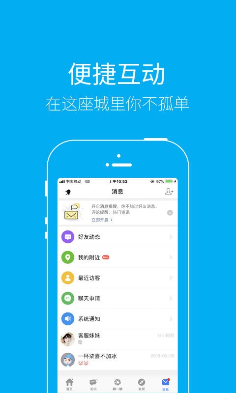 泰无聊截图0