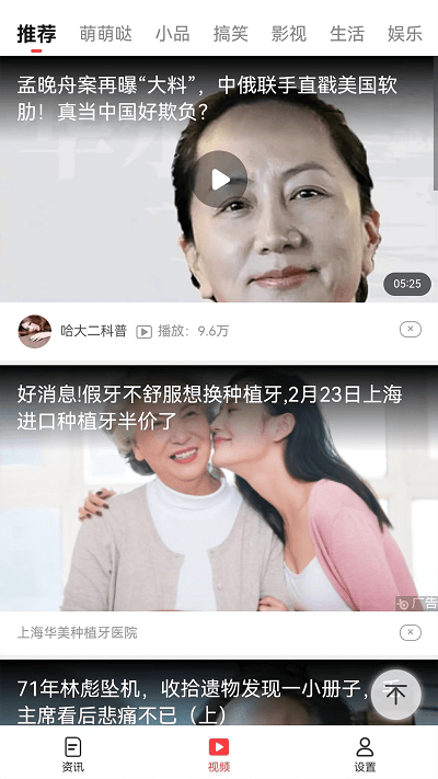 海报看点截图2