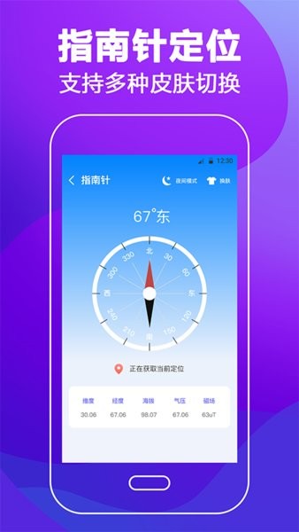 明星演唱会LED截图1