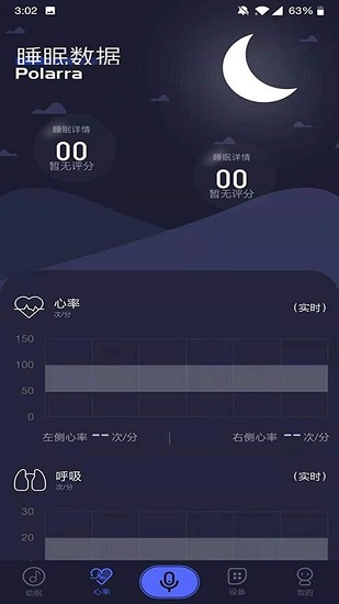 普拉眠截图3