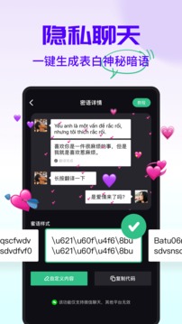 字幕工厂promovie截图0