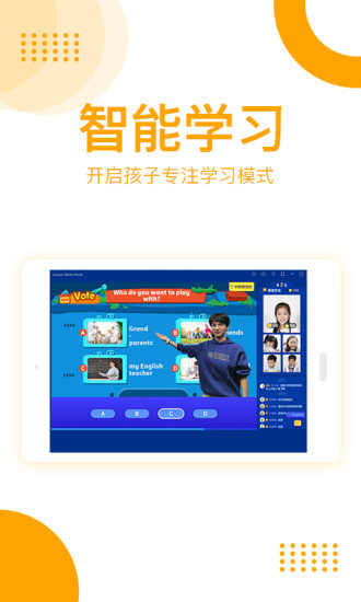 学而思hd版截图2