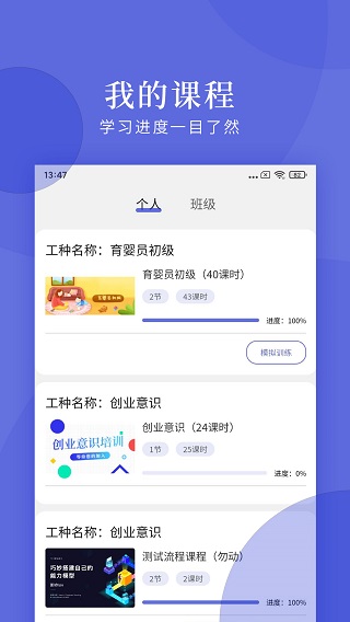 亿知林截图3