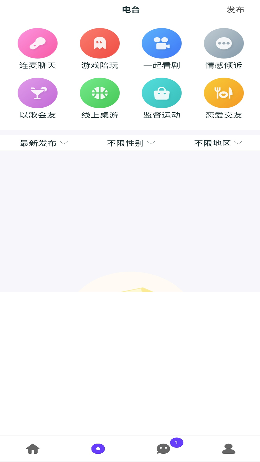 雅姿公园截图1