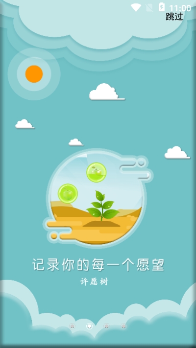 KL空聊截图3