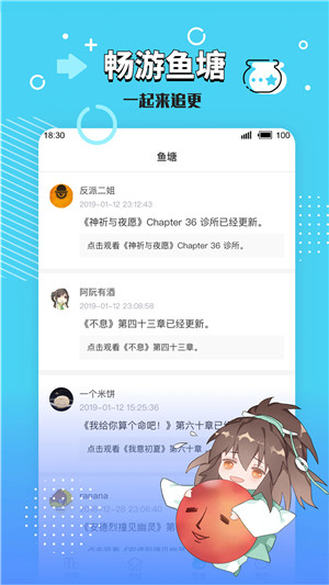 长佩阅读截图2