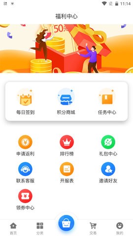 小咖玩游戏截图2