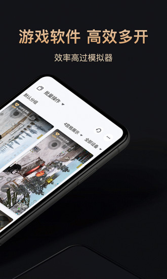 红手指专业版截图1