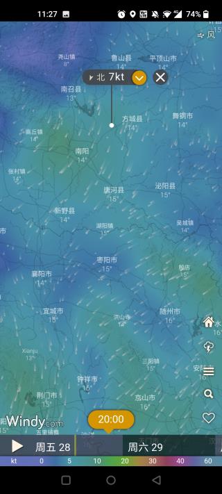 windy天气预报截图0