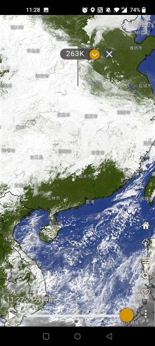 windy天气预报截图3