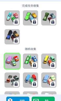 24小时堵车截图0