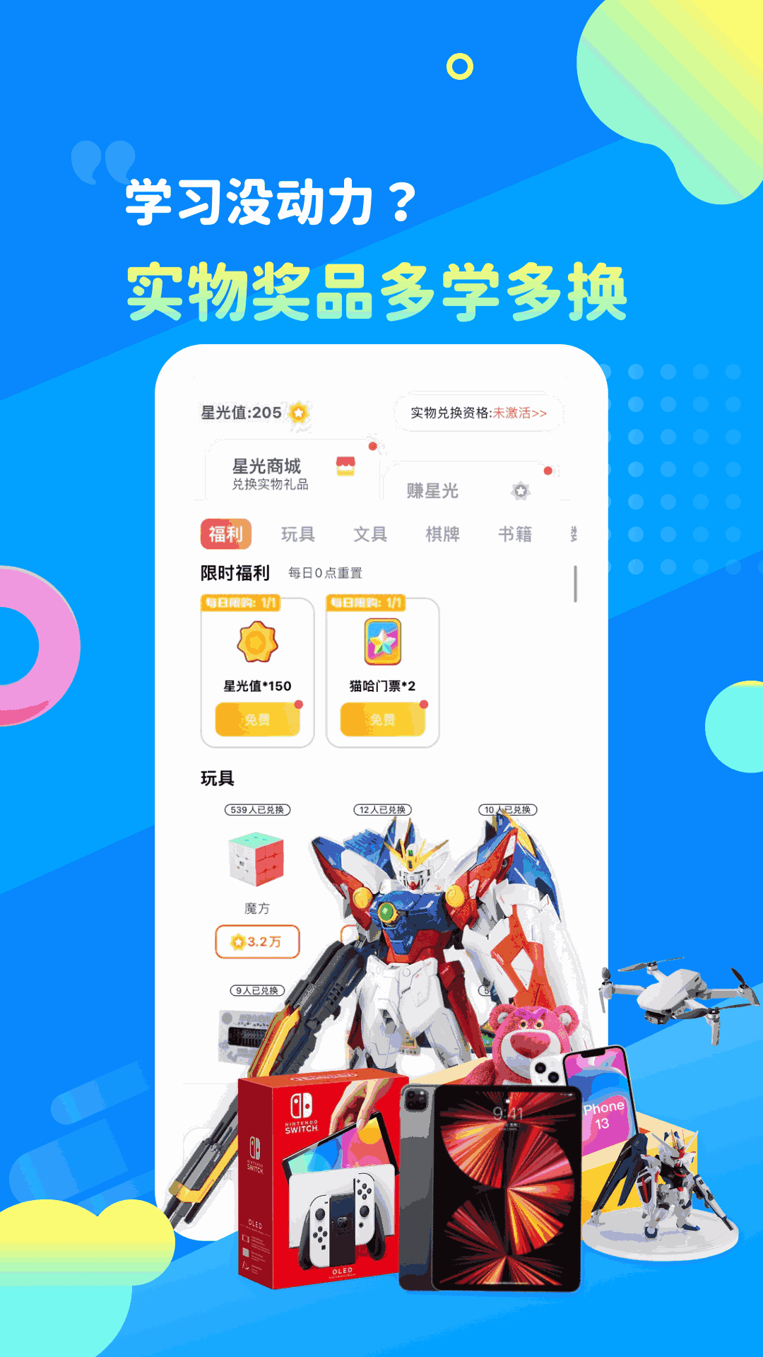 学酱截图4