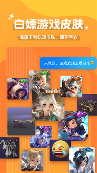 魔法变声器截图3