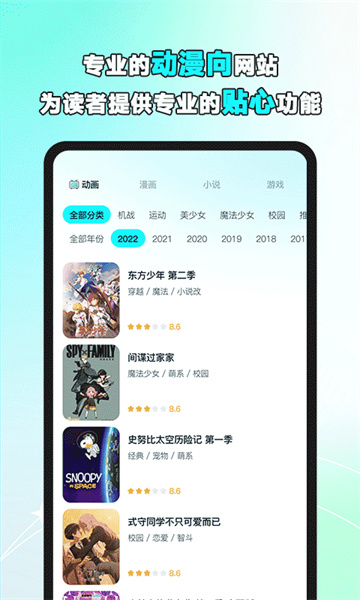 小冰箱漫画截图3