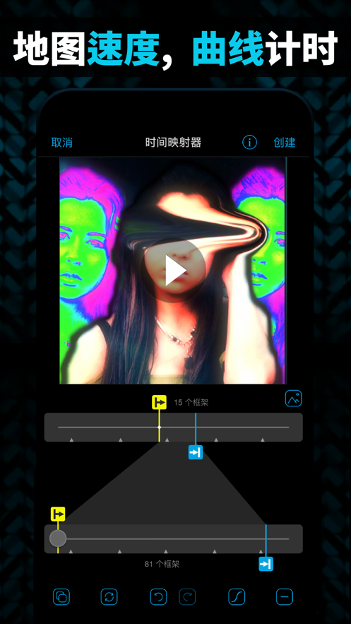 VideoStar截图1