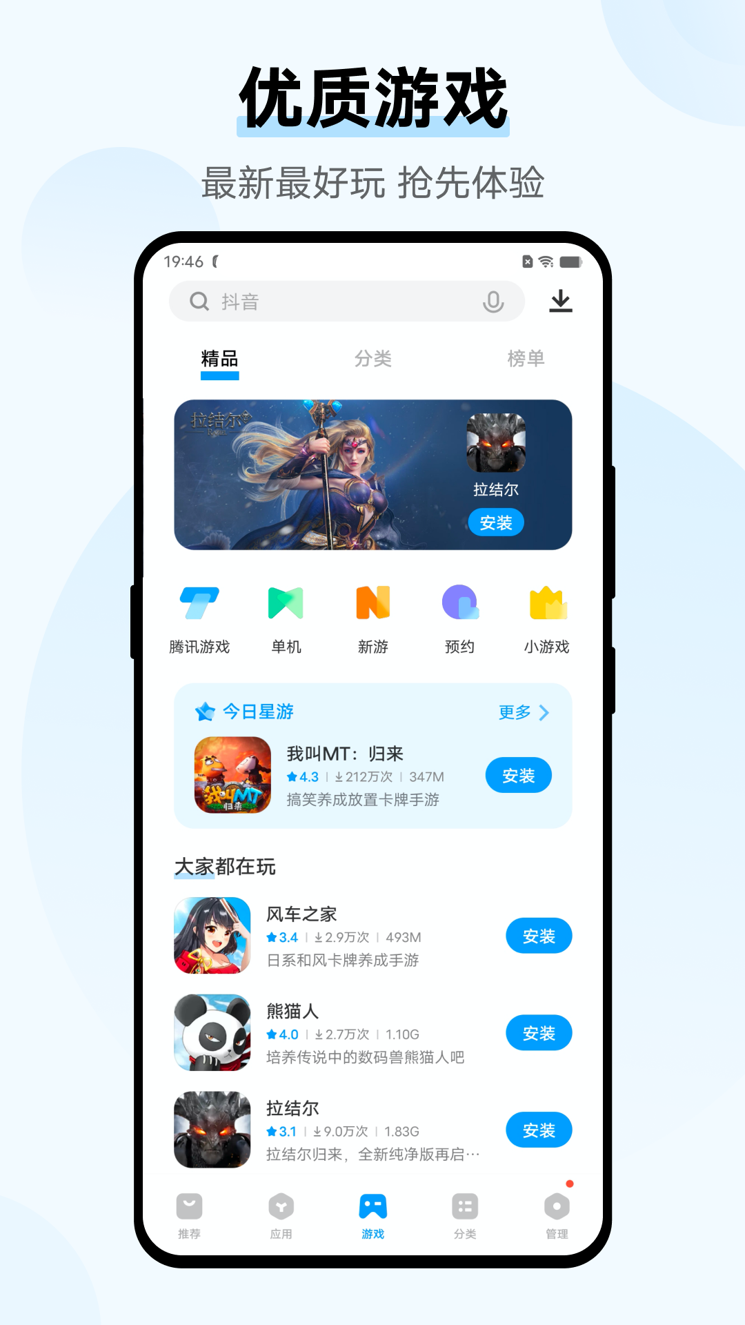 vivo商城截图2