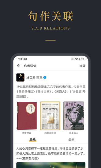 品言文案截图1