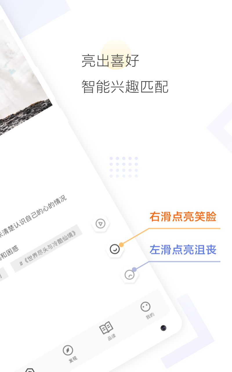 Cozyou兴趣社交截图4