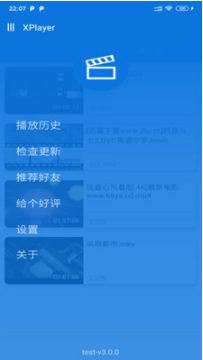 XPlayer播放器截图2