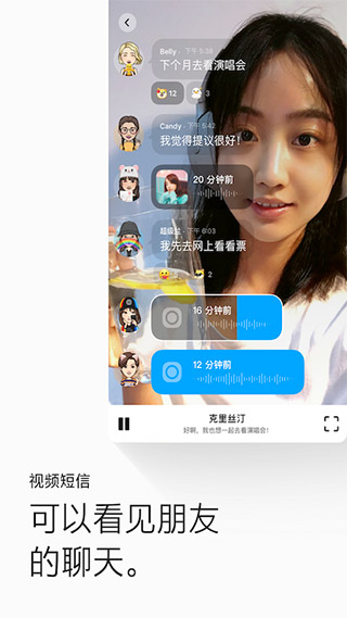 画音截图2