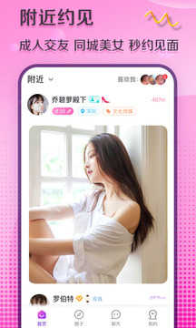 Call蜜截图1