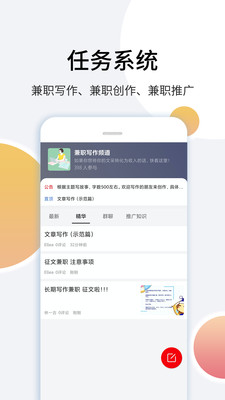 里德笔记截图3