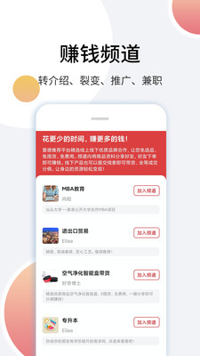 里德笔记截图3