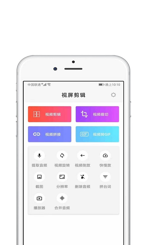 Med截图2