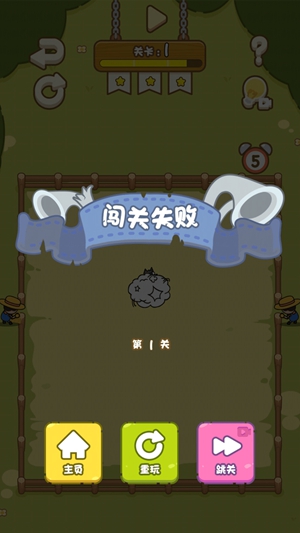 快乐画线截图0