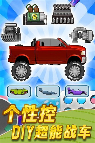 登山赛车1原版截图2