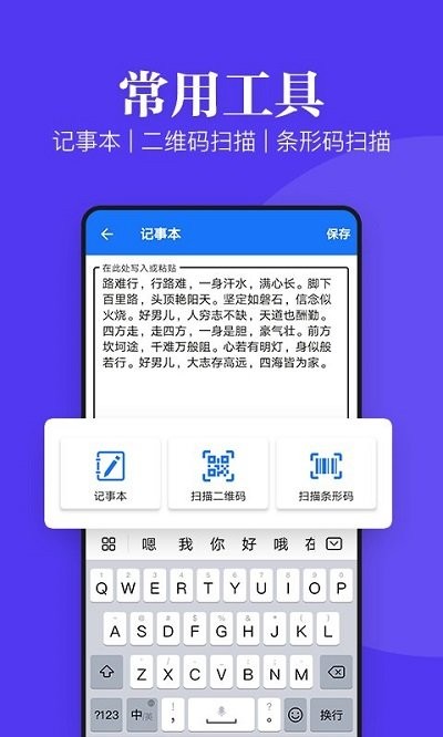 多多文档查看器截图3