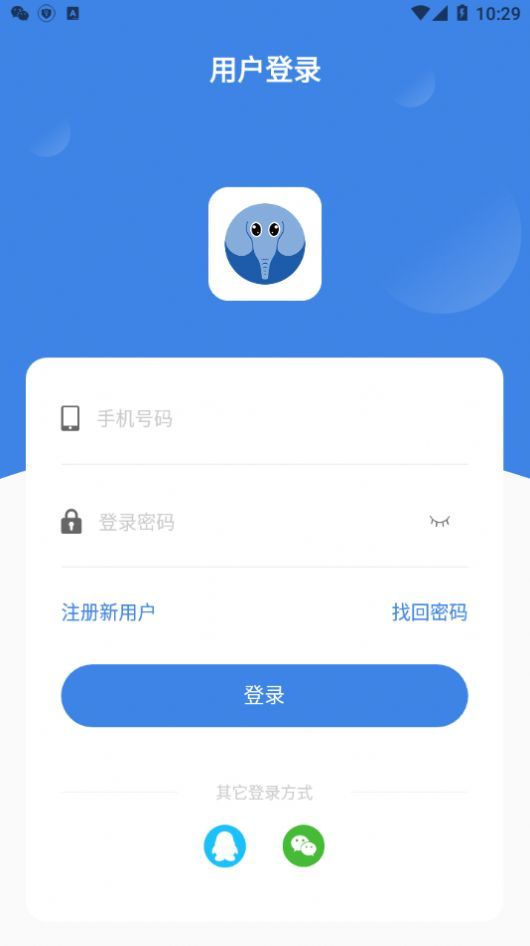 正象正音截图1