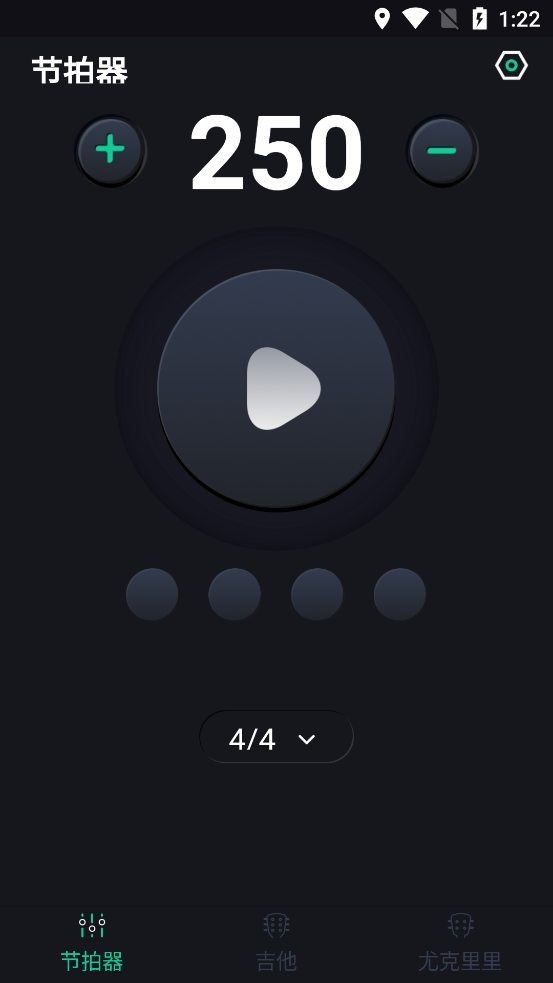 吉他调音器高精度版截图1