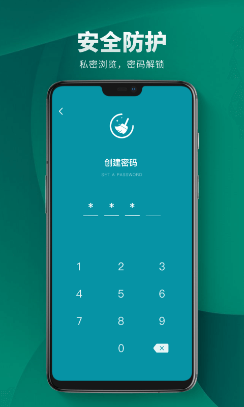 Cleaner清理助手截图1