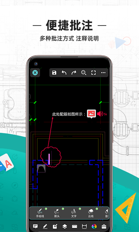 cad看图王截图0