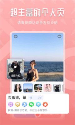 声尤截图1