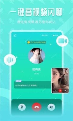 声尤截图3