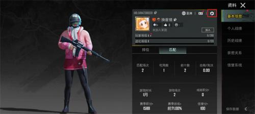 pubg地铁逃生