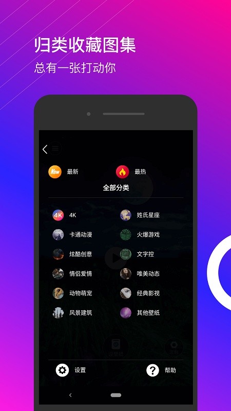 星泰动态壁纸截图2