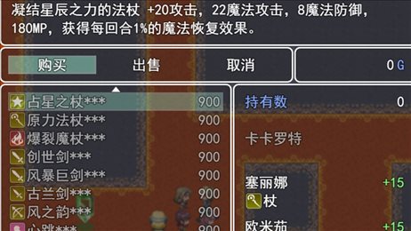 最单纯的RPG截图1