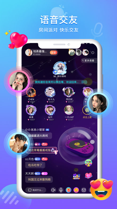 方岛截图3