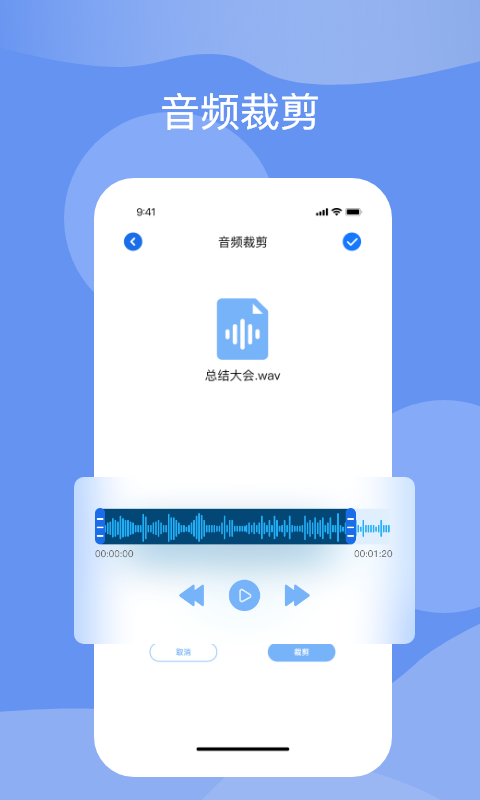 titi语音截图2