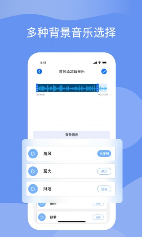 titi语音截图1