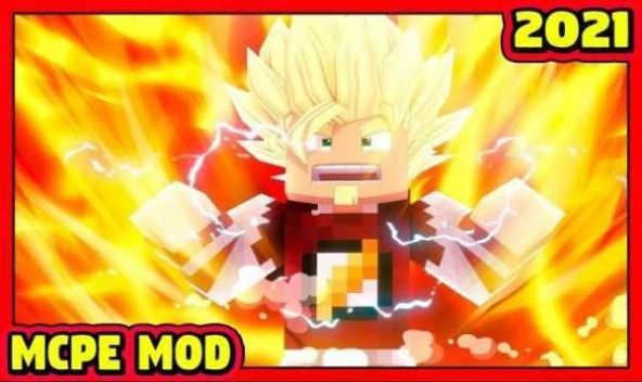 龙珠像素大乱斗(Mod Dragon Block MCPE)截图1