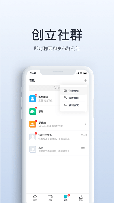 视津学院截图1