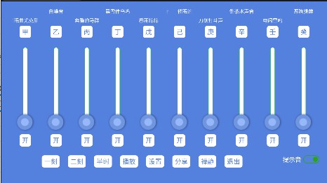 音了个音