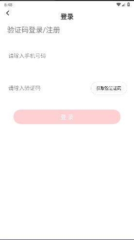 抖心交友